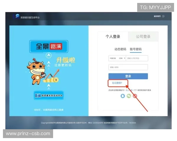 OD真人注册新手必读,从注册到登录的完整操作流程介绍